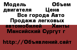  › Модель ­ BMW 525 › Объем двигателя ­ 3 › Цена ­ 320 000 - Все города Авто » Продажа легковых автомобилей   . Ханты-Мансийский,Сургут г.